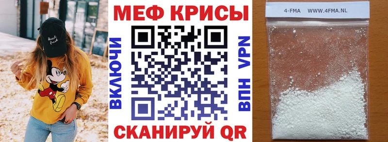 где купить   mega сайт  МЯУ-МЯУ 4 MMC  Электросталь 