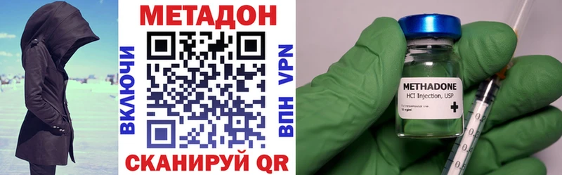 МЕТАДОН белоснежный  Электросталь 