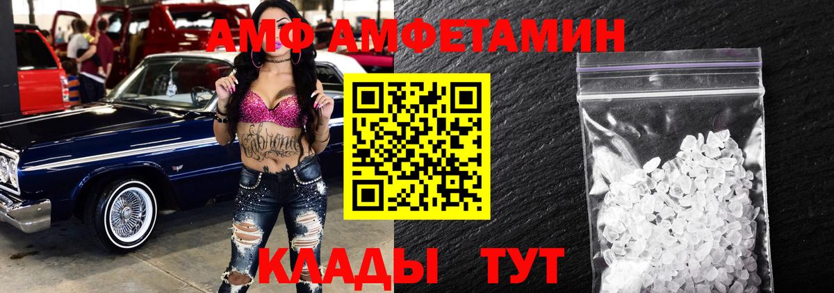 Электросталь  МЕТАМФЕТАМИН пудра  Вход с VPN 