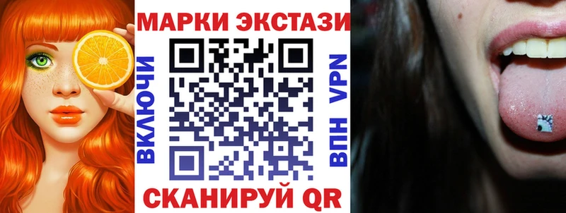 Марки N-bome 1,5мг Электросталь