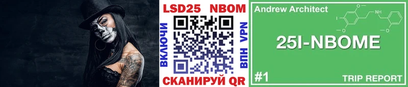 Наркотические марки 1,8мг купить Электросталь
