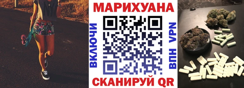 Конопля тримм  купить наркоту  Электросталь 